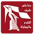 أوكسفام GB